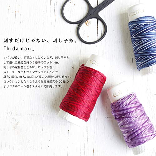 NICI SASHIKO VAR 405 D OCEAN OPAKOWANIE 2 SZT.